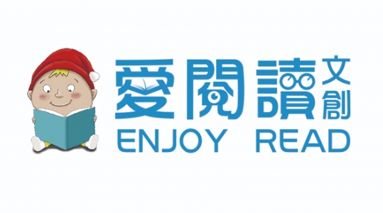 愛閱讀文創出版有限公司