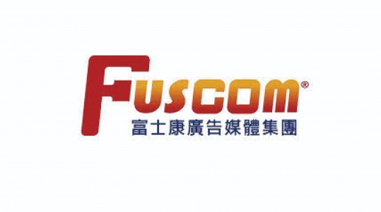 富士康廣告有限公司中軟分公司