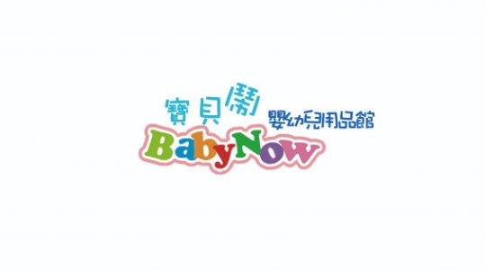 友信嬰兒用品有限公司