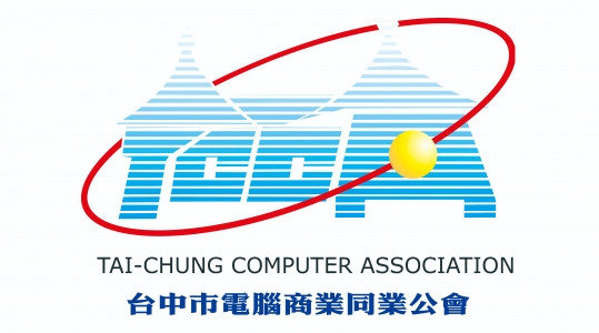 台中市電腦商業同業公會中軟分處- 園區廠商- 臺中軟體園區
