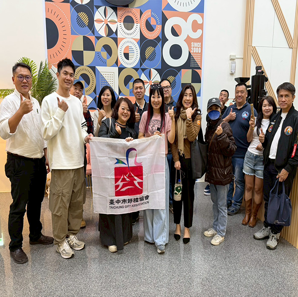 園區享生活 ☀ 臺中市好禮協會蒞臨參訪中軟園區